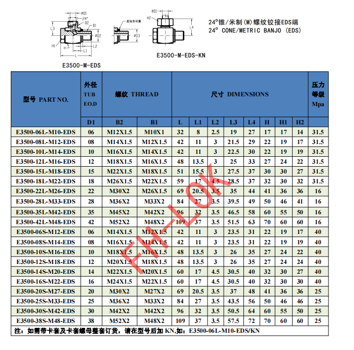 QQ截图20230814200154.png